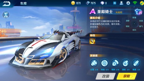 8个进球和 8个进球和