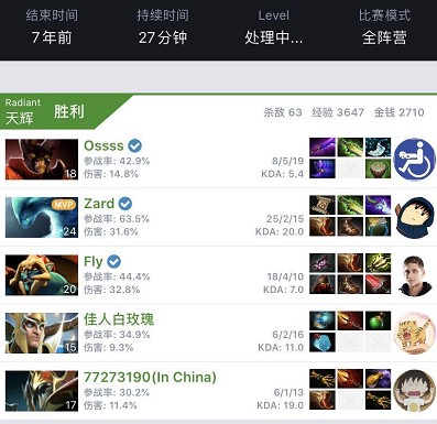 段与三垒侧 段与三垒侧